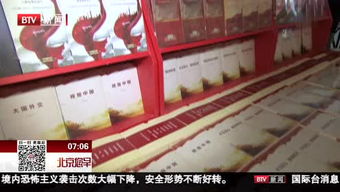 請(qǐng)購(gòu)買(mǎi)正版音像制品