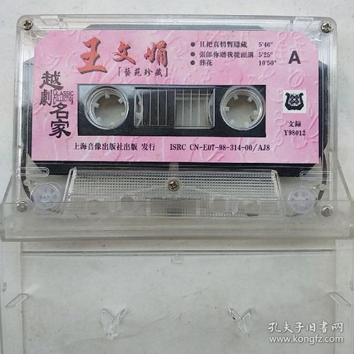 影像唱機(jī) 通訊音像制品 收藏雜項(xiàng)