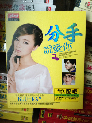【《中國(guó)好聲音》、《中國(guó)最強(qiáng)音》汽車(chē)CD、DVD 發(fā)燒碟等批發(fā)】?jī)r(jià)格,廠(chǎng)家,圖片,音像制品,蘇州市吳中區(qū)木瀆碟影行汽車(chē)用品商行-